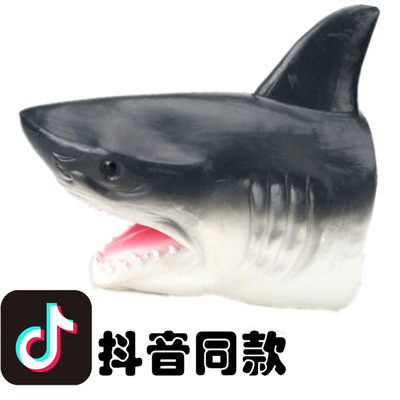 抖音同款鲨臂手套動物手偶兒童軟膠鲨魚頭可張嘴互動益智兒童玩具