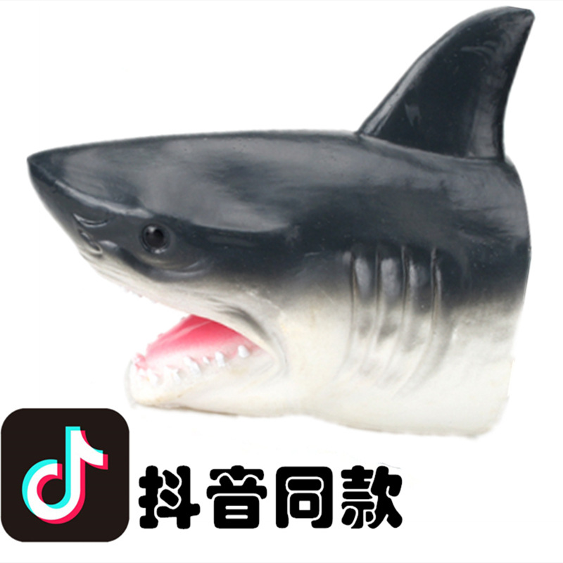 抖音同款鲨臂手套動物手偶兒童軟膠鲨魚頭可張嘴互動益智兒童玩具