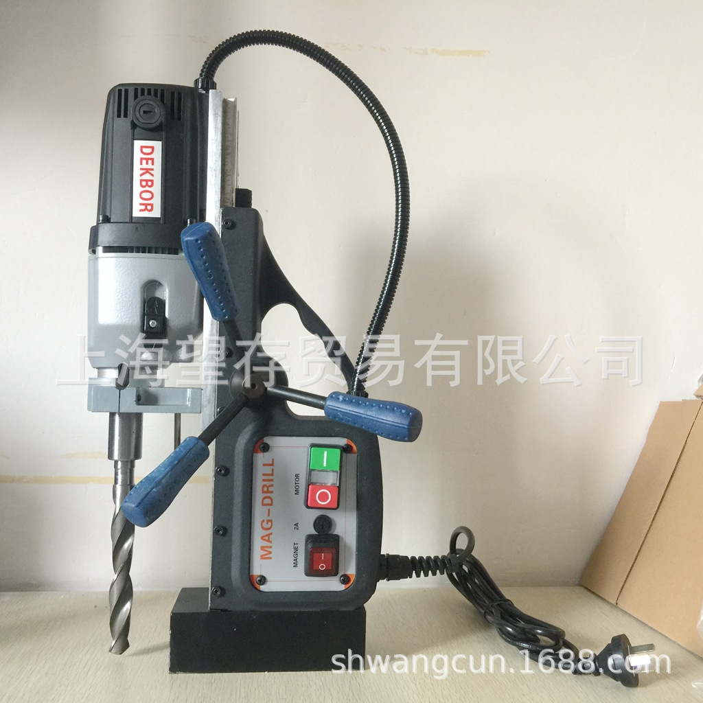 DK50两用型磁力钻 磁座钻 钢板钻 空心钻机取芯钻套料钻-阿里巴巴