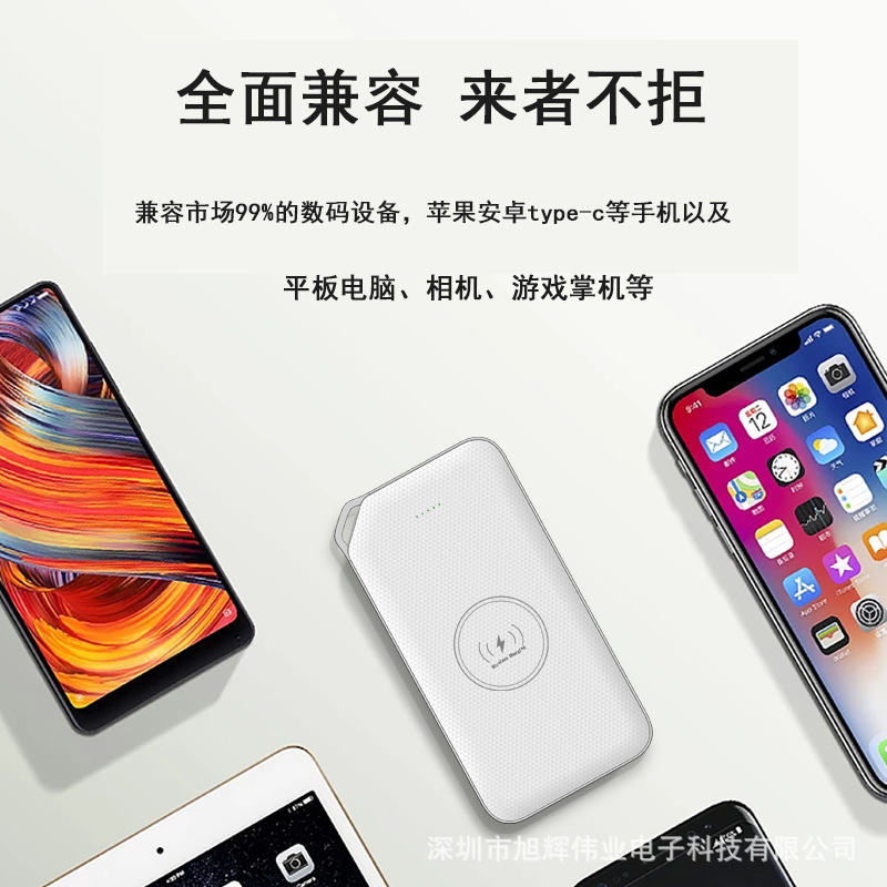 无线充电宝立式双USB无线快充圆滑曲面PD移动电源三合一迷你私模