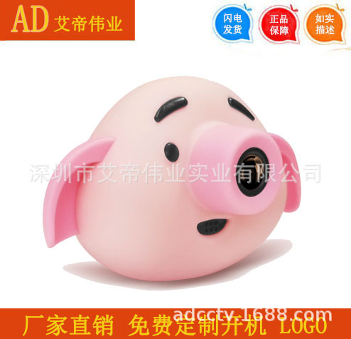 1.8inch Cute Piggy Cartoon Digital Camera Hd Front and Rear Dual Camera Children's Camera Children's Day Gift