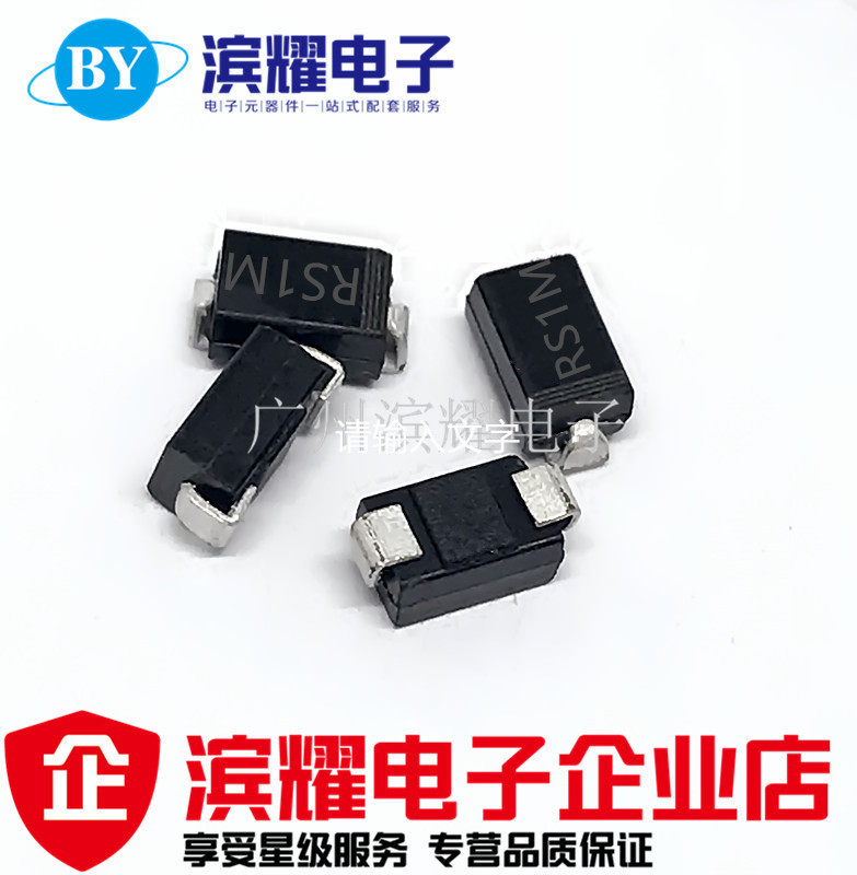 RS1M二极管 贴片FR107肖特基 SMA/DO-214AC 1A/1000V快恢复 直拍
