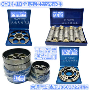 CY14-1B������ ���� ���w/��Ͳ ���ͱP �س̱P ֹ�ư� �ܷ��