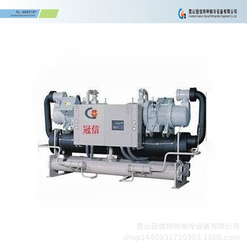 螺杆式冷水机生产厂家蒸发冷水冷冷水机组螺杆机厂家可开增值税票