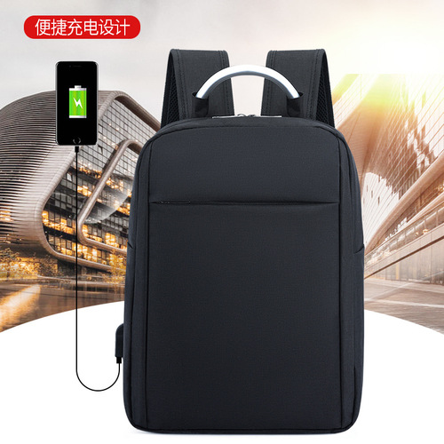 Cross-border wholesale aluminum ring computer bag backpack backpack men's business commuter notebook school bag middle school large capacity