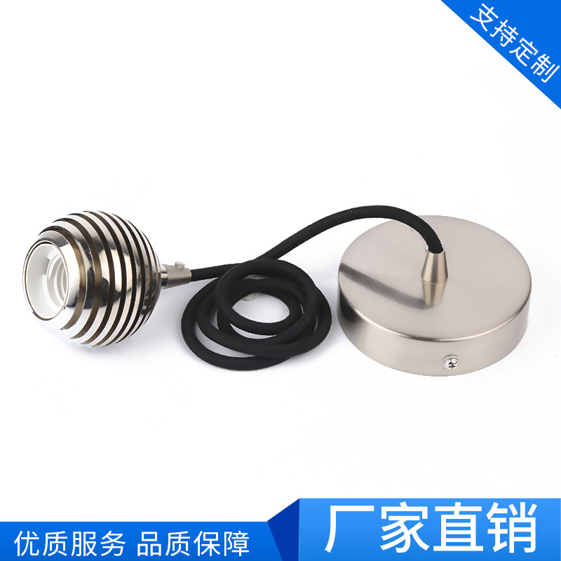 灯具吊灯双芯电源线 DIY灯具吊灯双芯电源线 灯头灯座吊灯配件