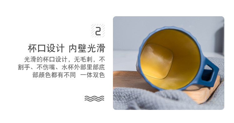 双色口杯_07.jpg