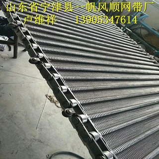 定制材质304不锈钢网带 烘干机网带 流水线耐高温网带输送带