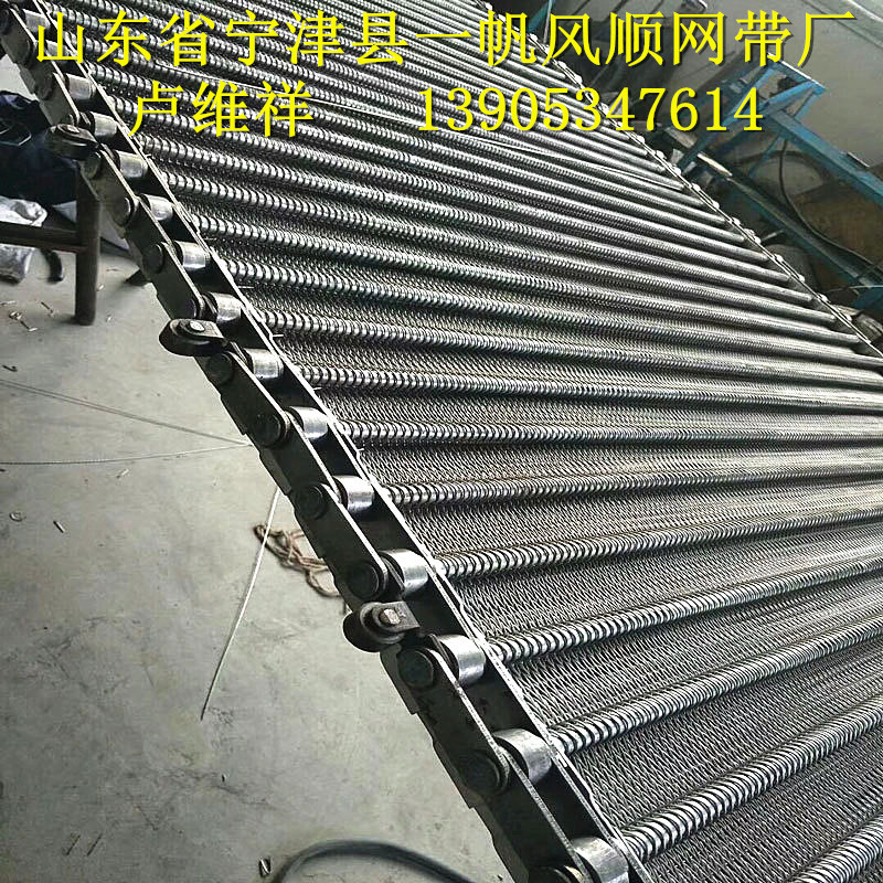 制定材质304不锈钢网带 烘干机网带 流水线耐高温网带输送带