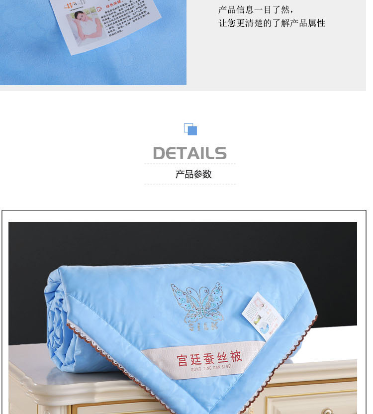 夏被详情天蓝色_15.jpg