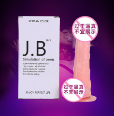 Adult sex toys for women, high-volume selling vibrating male simulation 360-degree swinging toy, direct factory sale
