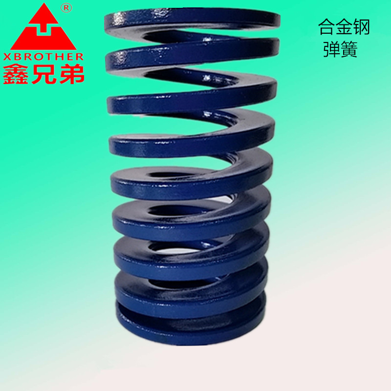 模具弹簧右旋矩形压缩合金钢弹簧压缩弹簧蓝色SWL