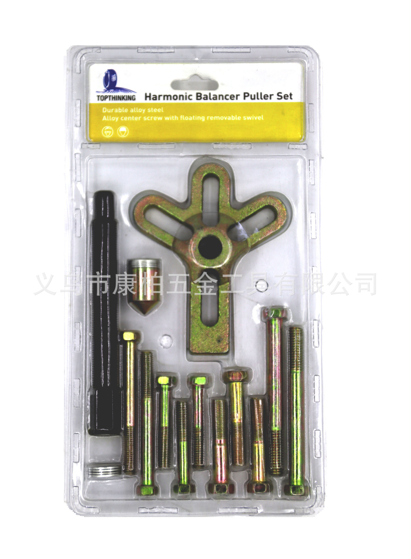 KB-74 13件套方向盘拆卸器套装方向盘拉马拆卸工具