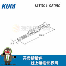 MT091-95060 ������ KUM ԭװ�ֻ�Ʒ���� �Ӳ���������Ӧ
