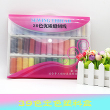 ���Ƽӹ�39ɫ36ɫ���ÿp�x�� ��]�ֿp��DIY�p�x�CС��ᘾ������b