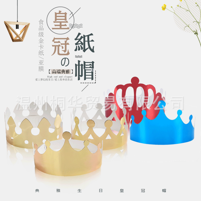 9426880488_1605310400