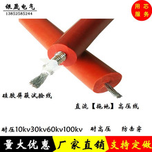 GYX10~100kv�͸߉������z�߉�������28mm�������͸ߜظ߉����S��G