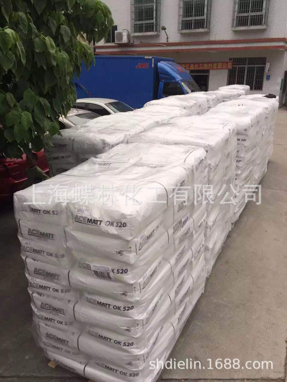 原装进口德国德固赛消光粉OK520