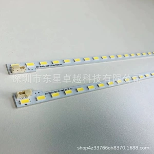 Оригинальный Sony KDL-32EX520 Light Strip Slens 2012SLS32 7030 30 Screen LTY320HQ01