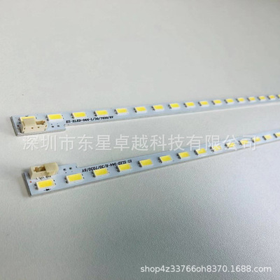 Оригинальный Sony KDL-32EX520 Light Strip Slens 2012SLS32 7030 30 Screen LTY320HQ01