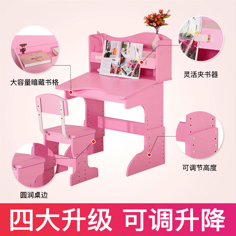 兒童書桌書櫃組合男孩女孩經濟型家用小學生簡約兒童寫字桌椅套裝