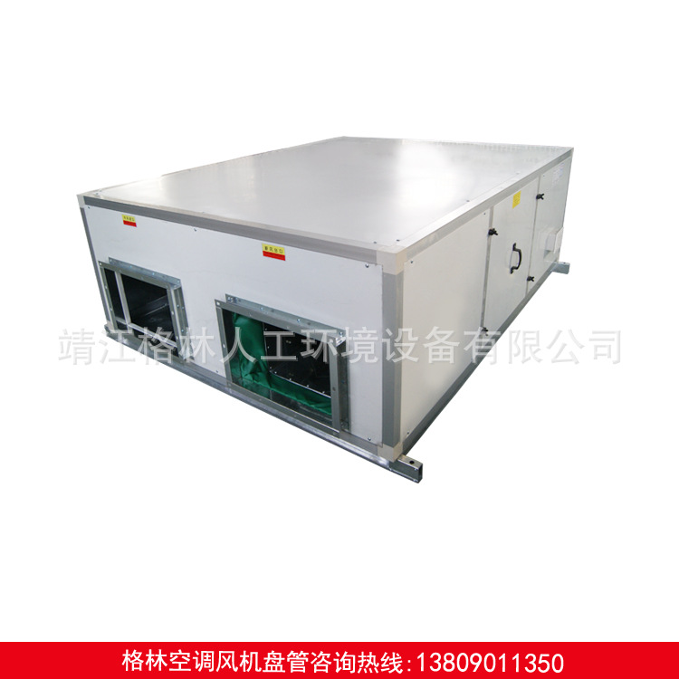 厂家批发吊顶式空气净化机热回收全热交换新风换气机