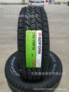 ȫ���LԽҰAT݆̥235/70R16 106T�L�ǹ���H5H3�L�E5݆̥2357016