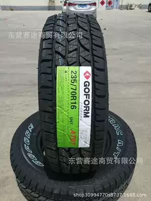 New Guofeng off-road AT tire 235/70R 16 106T Great Wall Haver H5H3 Fengjun 5 tire 2357016 (Off-road şinlər)