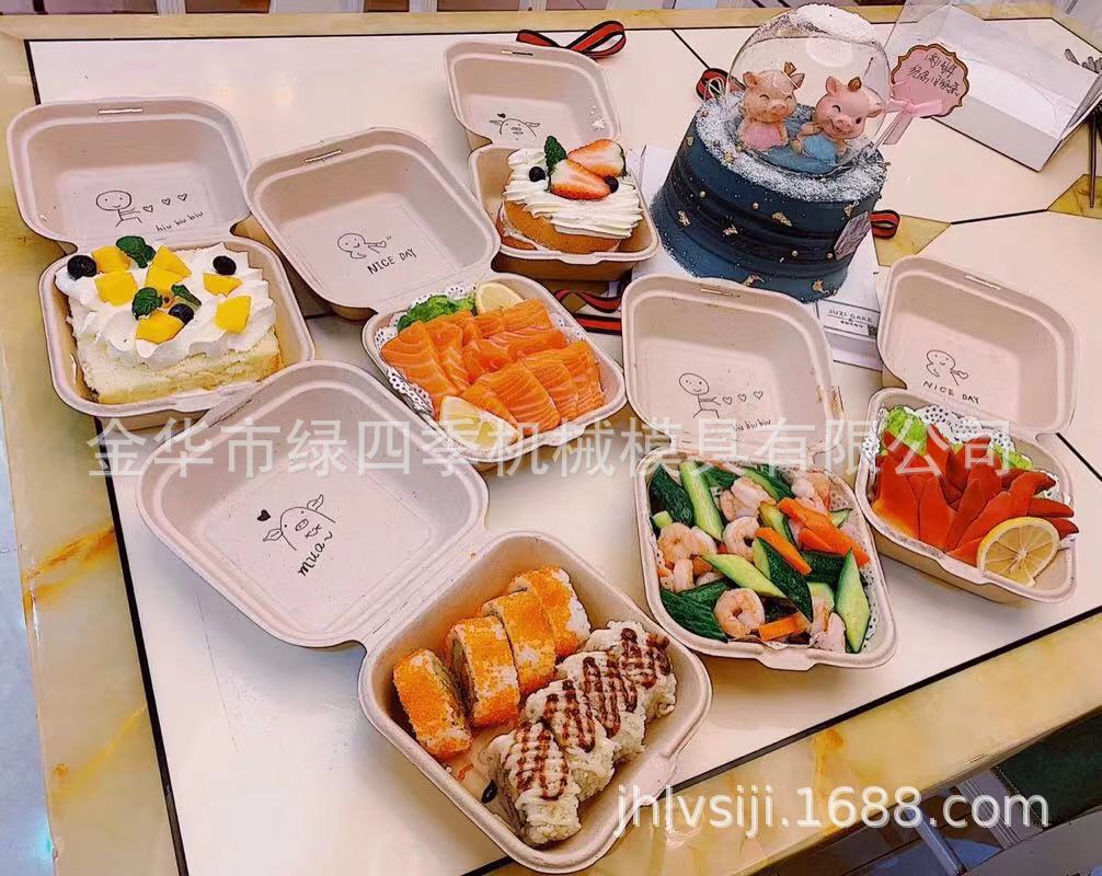 现货网红纸浆蛋糕便当盒蛋糕盒子创意手绘汉堡盒打包盒500个包邮|ms