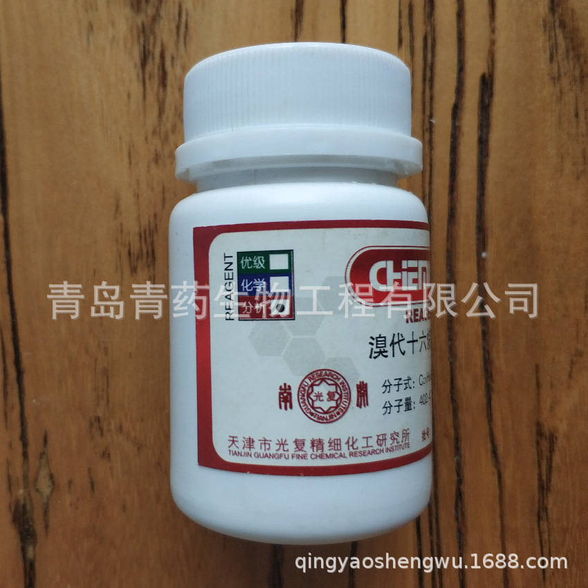 ʮष AR 25g/ƿ CAS140-72-7