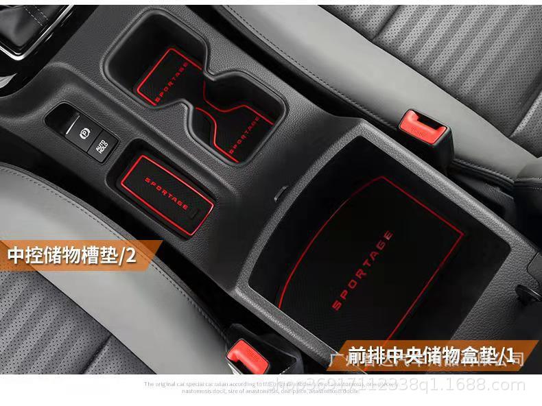 Suitable for Kia's New Generation Smart Car Door Slot Mat, Water Cup Mat, Car Dust-Proof Storage Mat, Interior Modification Anti-Slip Mat