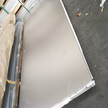 AMAG铝材Alsi5平铝板铝板 4043铝排 上海现货零割