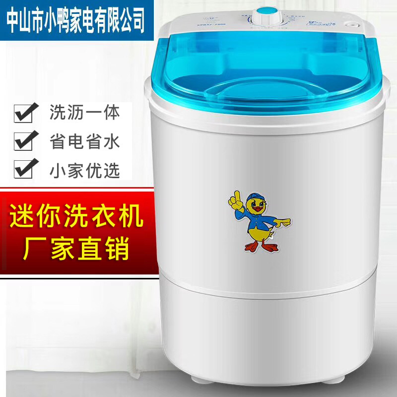 Single-tube small mini washing machine S...