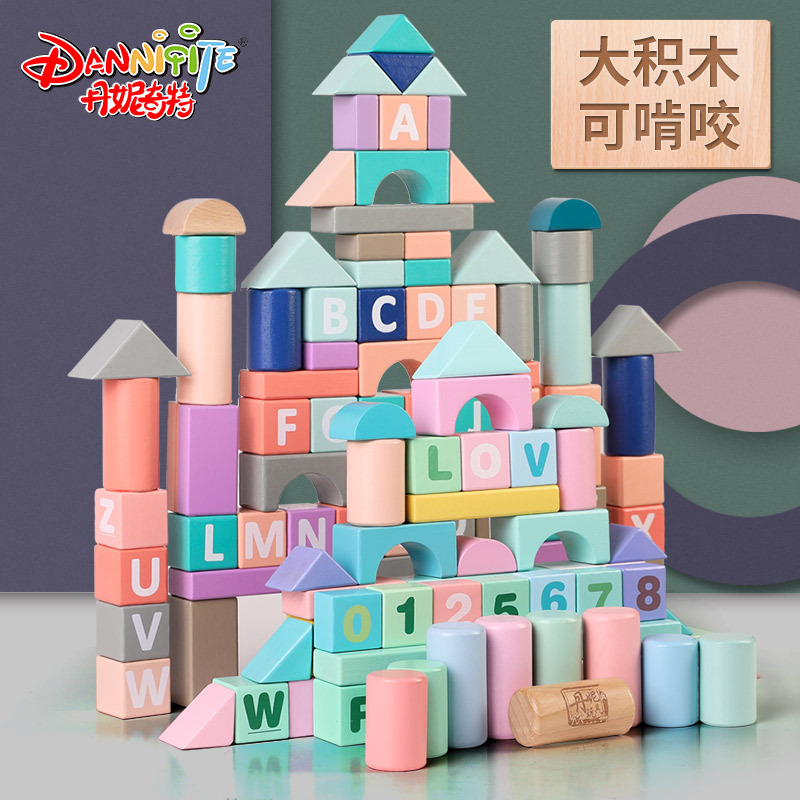 丹妮奇特爆款马卡龙82粒字母积木  儿童益智积木玩具