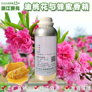 ِ���㾫�S��ֱ�N ���һ��c�����㾫 ������ ��ˮ�㾫