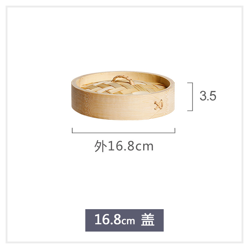 16.8cm 커버