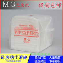 M-3�o�m�����I���ü����w�坍M3���ü��R�^����ˮ����䓾W���m��