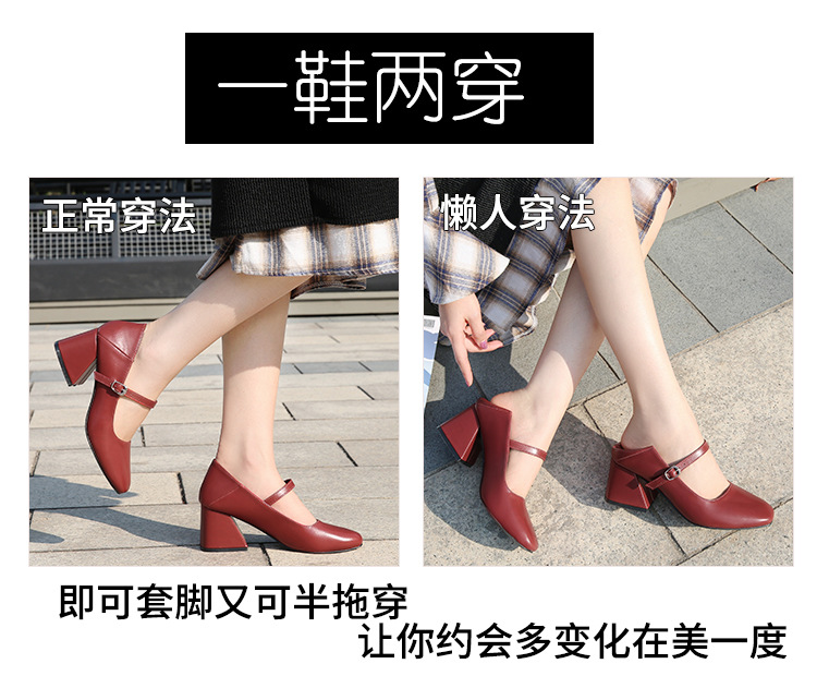 玛丽珍四色两穿单鞋