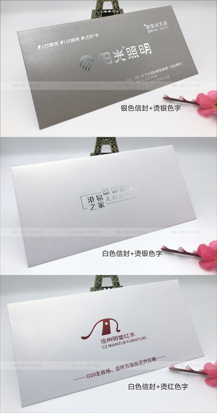 卓美详情页13.jpg