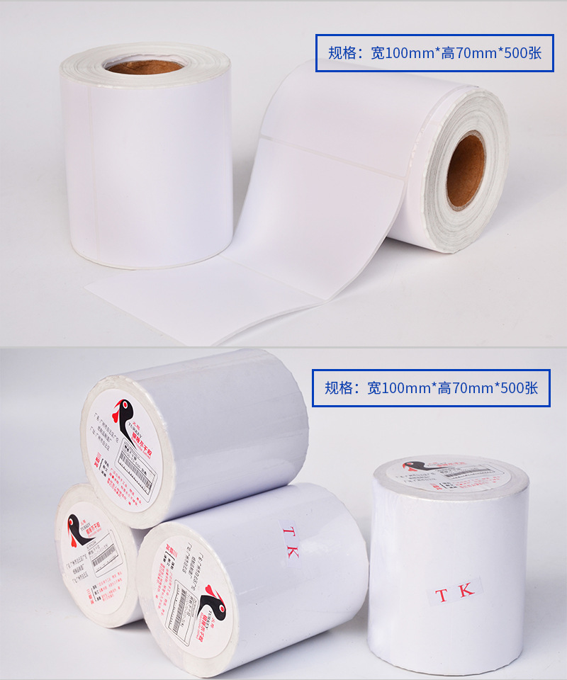 铜板纸100单排-7_14