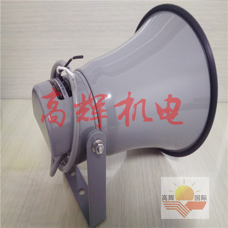 日本ARROW喇叭 扬声器 电子音报警装置ST-25CJ-ACW/ST-25AM-DCW
