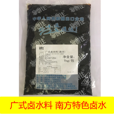 廣式鹵水料特色鹵水料包 複合鹵水鹵水鴨掌翼 豬手雞蛋等美食