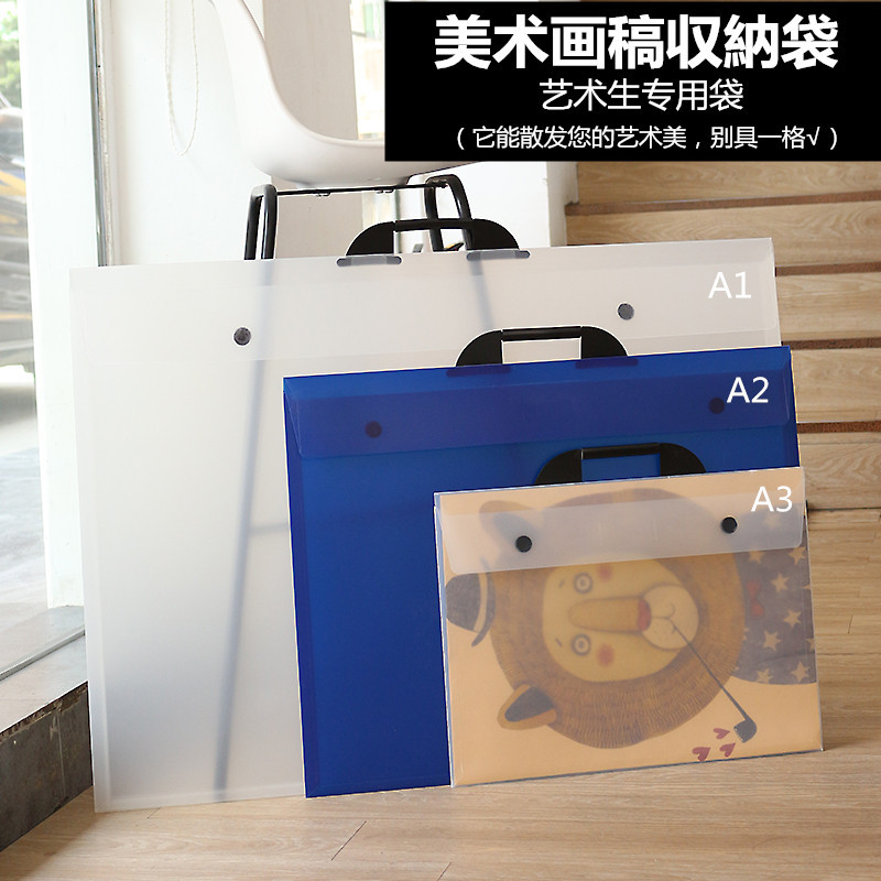 手提A3A2画册夹海报夹4k作品收藏夹 8k资料册装画收纳袋A1文件袋-阿里巴巴