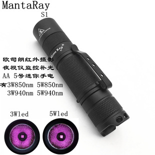 AA 5̖5W�t�⾀���Ͳ940/850nm���C�a��늱O��ҹҕ�x�zӰ�a���