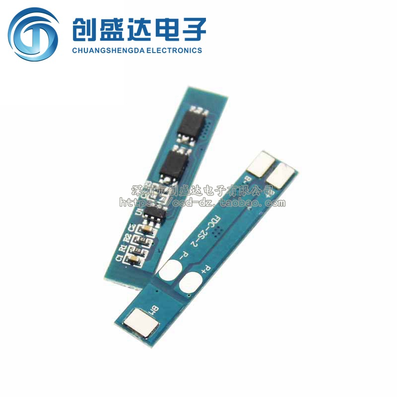 保护板2串 7.4V 8.4V锂电池组保护板 3A电流 防过充电过放电