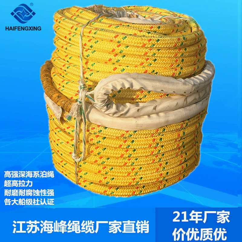 Двенадцать нитей полимерного кабеля UHMWPE Baoying с морским кабелем для внешней сумки из полиэстера