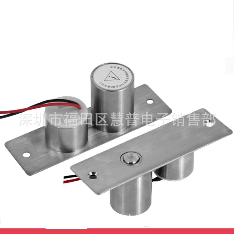 小微型迷你暗装电插锁小电子锁圆柱体芯12V电插锁