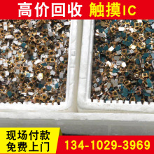 �����ա����վ�·�塢IC��оƬ������ϡ������衢僽���y��