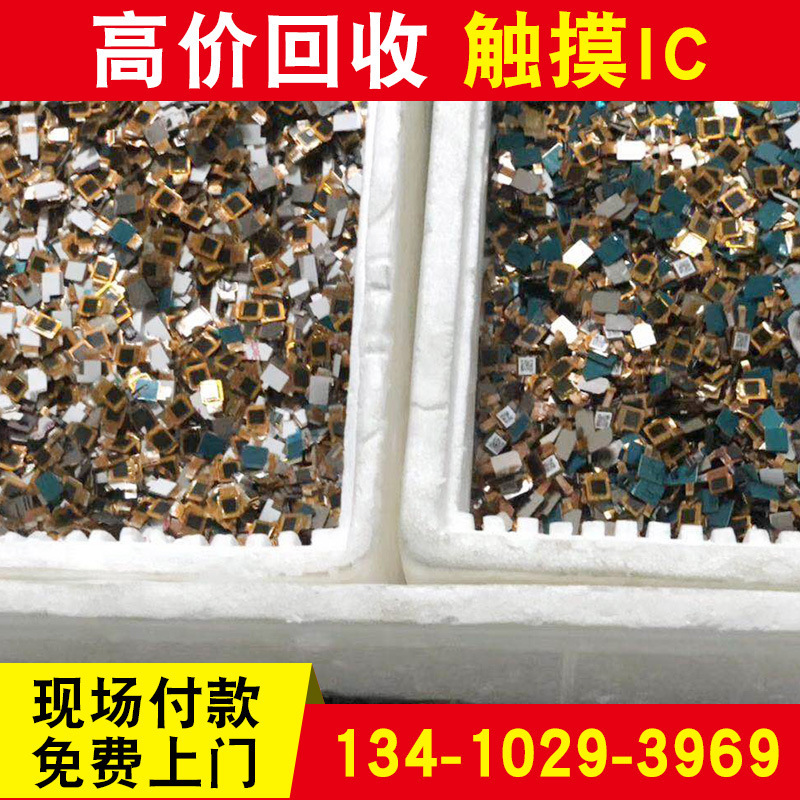 [Recycling] Recycle Circuit Boards, Ics, Chips, Digital Materials, Capacitors and Resistors, Gold-Plated and Silver-Plated Boards