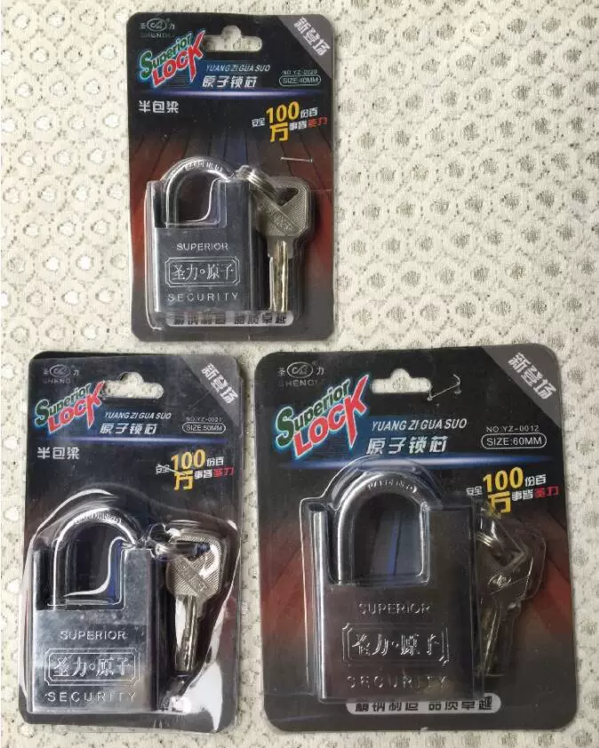 Shengli anti-cut atom lock with hasp, lock, anti-theft lock head, door lock, safe lock, half-package anti-saw atom lock